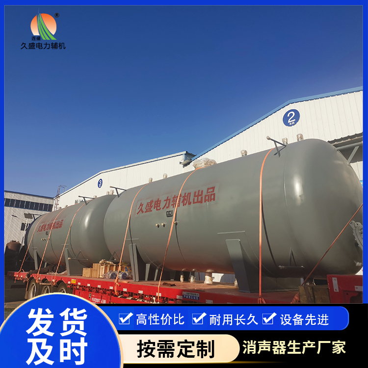 封开如何提高除氧器工作效率？
