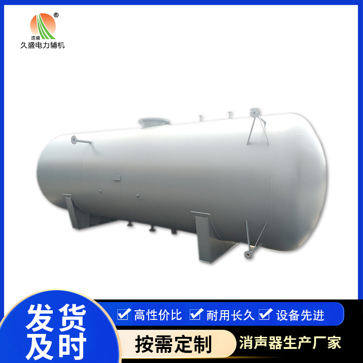封开旋膜式除氧器：性能优势和应用领域