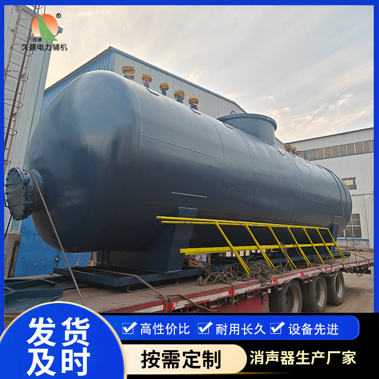 封开 真空除氧器的原理和作用